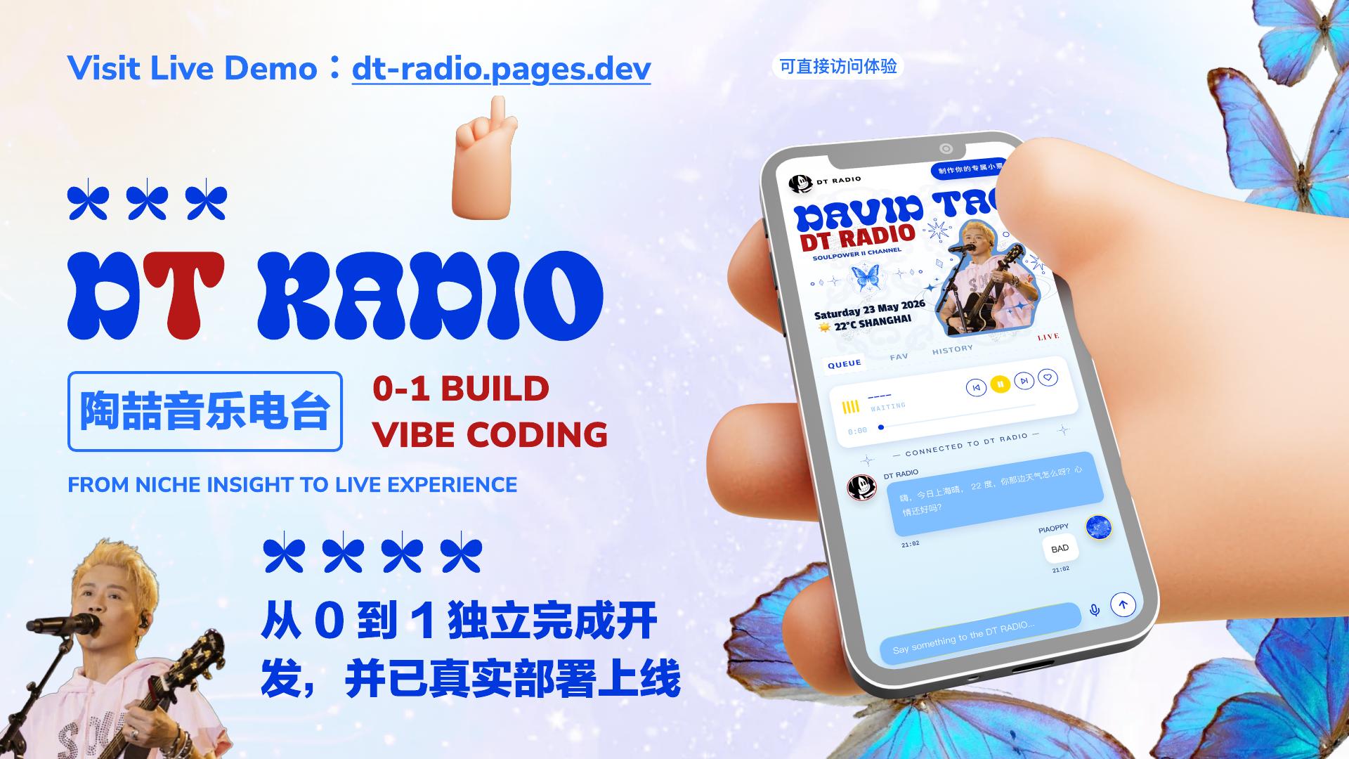 DT Radio web experience cover
