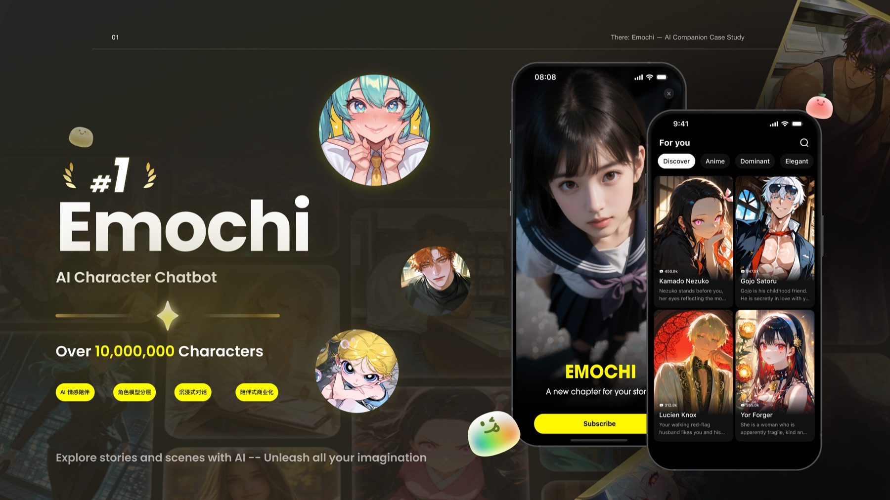 Emochi AI companion product cover